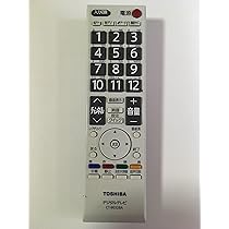 TOSHIBA REGZA 純正テレビ用リモコンCT−90359 Amazon | 東芝 液晶テレビ リモコン CT-90377 75024592 | 東芝
